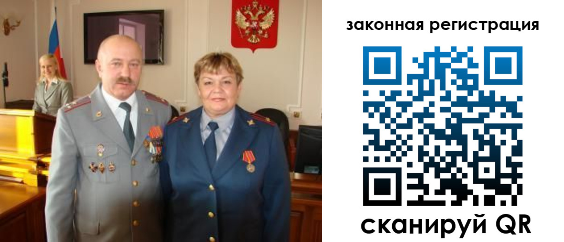 временная регистрация собственник в Бирске