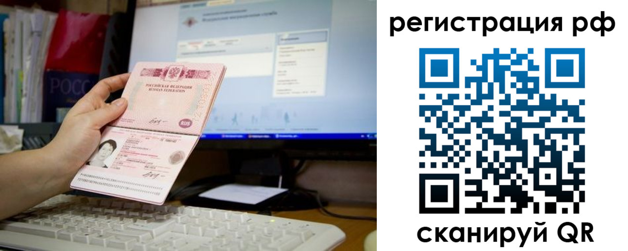 регистрация для школы в Бирске