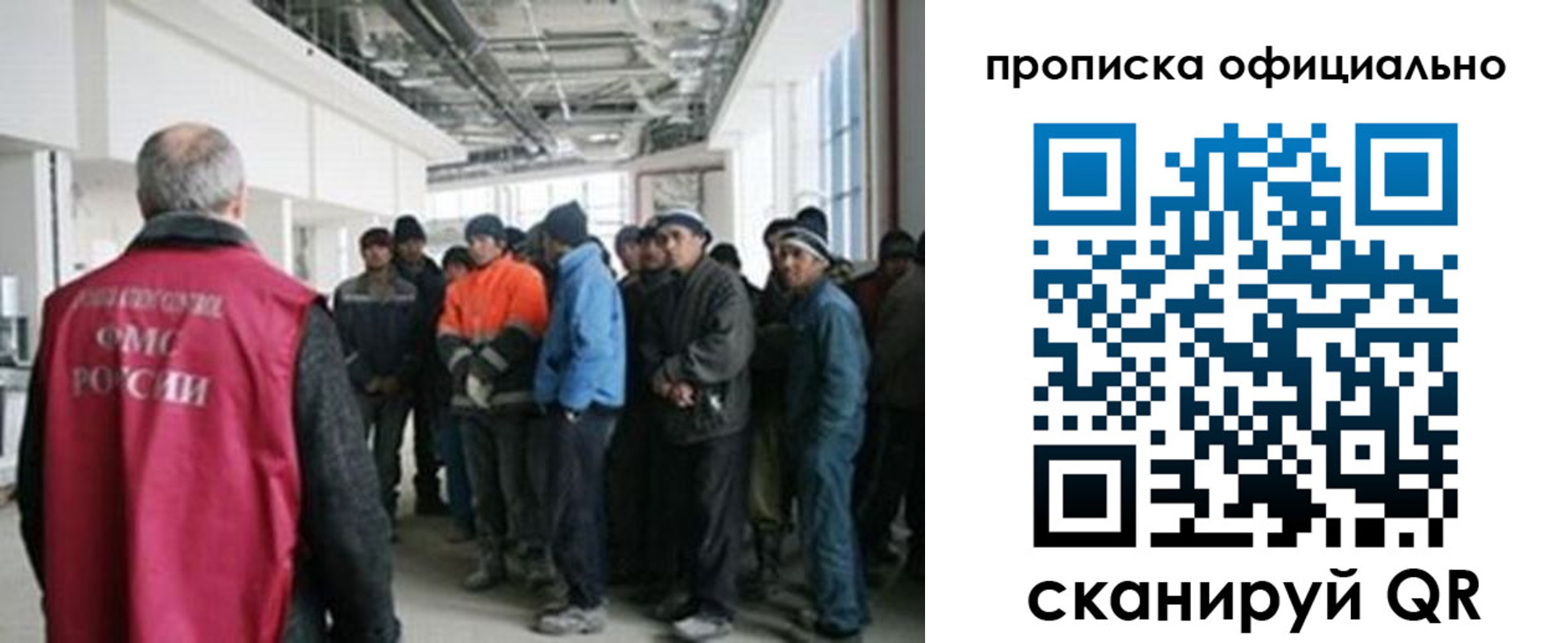 прописка штамп в Бирске